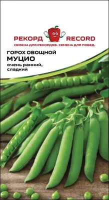 Купить горох в Агрошоп5 • Купить по низкой цене в интернет• Скидки,  Доставка по РФ