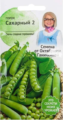 Горох зеленый колотой сушеный — купить в Киеве, доставка по Украине