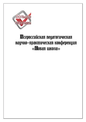 Как нарисовать Говоруна из Тайна Третьей планеты поэтапно