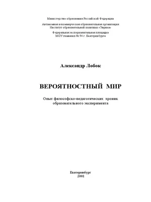 В «Роевом ручье» поселилась «птица Говорун». И не одна, а целых три! - KP.RU