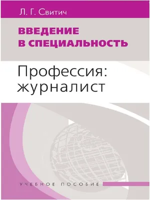 Свидание вслепую. Как проходят тренерские установки? - Футбольный клуб -  Блоги - Sports.ru