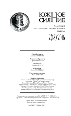 Виват, магистры! Особые успехи выпускников-магистров СарФТИ в науке, учебе,  общественной работе и спорте отмечены наградами | 20.07.2023 | Саров -  БезФормата