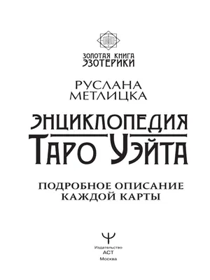 Как нарисовать Говоруна из Тайна Третьей планеты поэтапно