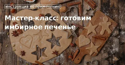 Купить Форма птицы из нержавеющей стали, резак для печенья, форма для  шоколадного печенья, инструмент для выпечки | Joom