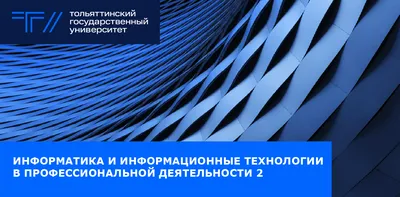 ICT Информационные технологии информационные на современной предпосылке  комнаты сервера Виртуальный экран Иллюстрация штока - иллюстрации  насчитывающей рационализаторство, облако: 144875317