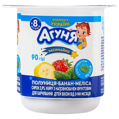 Йогурт питьевой Danone \"Актимель\" Клубника - «Любимое лакомство многих детей!  » | отзывы