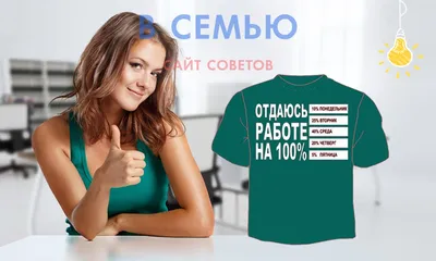 Ищу Работу | Facebook