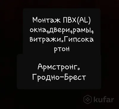 Ищу работу в Мозыре… Что предлагает работодатель и чем недоволен  соискатель? » Интернет-портал «Полесье своими глазами» | Бесплатные частные  и коммерческие объявления