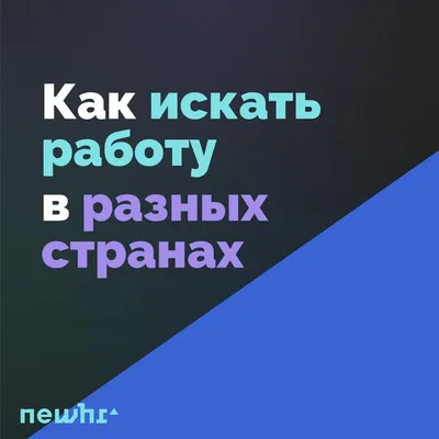 Ищу работу SMM менеджера опыт работы 2 года дистанционно - Менеджер | Резюме