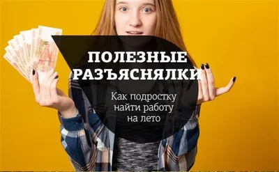 Работа в Одессе !!! Ищу работу в Одессе | Facebook