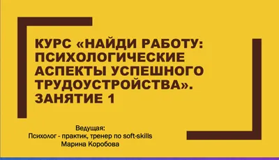 Ищу работу. Почти любую. [8089996] | Ищу любую работу на кеш | Семейная  пара ищет работу на кэш в Нью-Йорке