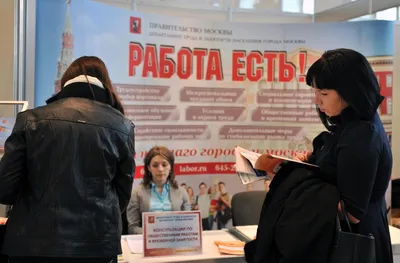 https://prosto.rabota.ru/post/rabota-cherez-znakomyh/