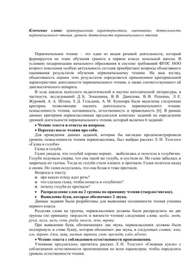 Фламинго выпустили из павильонов в Новосибирском зоопарке