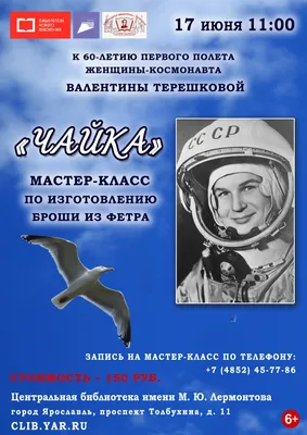 Заготовки из фетра Голубь мира 7,5 см желтый купить по цене 15.50 грн в  магазине рукоделия 100 идей