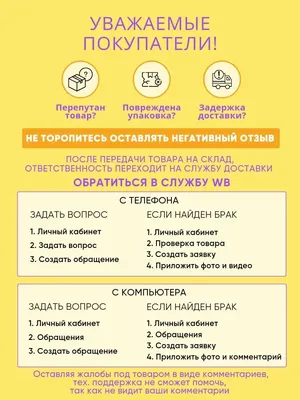 Тату птица на шее - 4 Фото и значение татуировок 2023