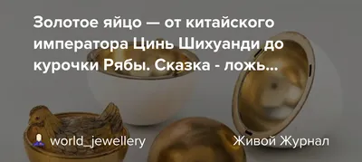 Древние легенды и мифы Китая рассказывают, как возникли 12 знаков зодиака  восточного календаря - Российская газета