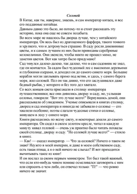 Ворона императорского гарема» — мистический детектив о духах и чае с  пирожками в альтернативном Китае - анимация - фотографии - Кино-Театр.Ру