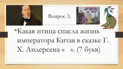 Орхидея из Поднебесной: как пришла к власти жестокая императрица Китая Цы  Си | Вокруг Света