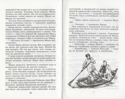 Иллюстрация 1 из 41 для Бронзовая птица - Анатолий Рыбаков | Лабиринт -  книги. Источник: Лабиринт