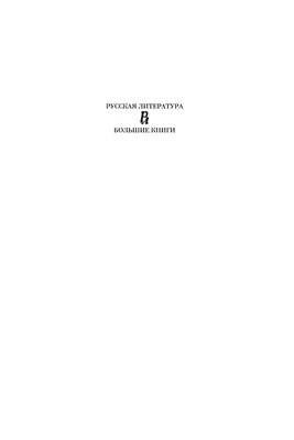 Бронзовая птица в Минске в Беларуси за 4.74 руб.