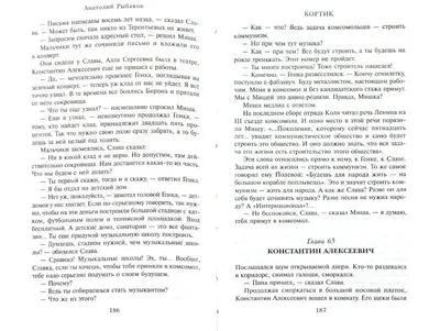 Бронзовая птица иллюстрации (54 фото) » Красивые картинки, поздравления и  пожелания - Lubok.club