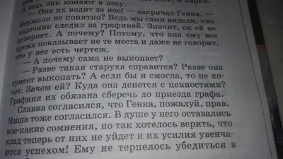 Купить Кортик. Бронзовая птица. Выстрел | Рыбаков Анатолий Наумович в  Минске и Беларуси за 18.10 руб.