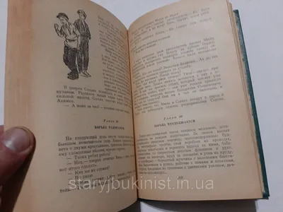 Бронзовая птица Рыбаков А.Н. трилогия Книга вторая Школьная библиотека  Внеклассное чтение Детская литература Книги для детей 6 7 класс | Рыбаков  Анатолий Наумович - купить с доставкой по выгодным ценам в  интернет-магазине OZON ...