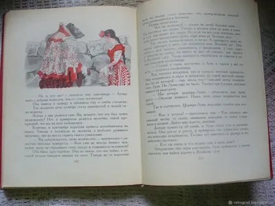 Винтаж: \"Птица правда\" Испанские и португальские сказки, 1971 г купить в  интернет-магазине Ярмарка Мастеров по цене 380 ₽ – O806WBY | Книги  винтажные, Нижний Тагил - доставка по России