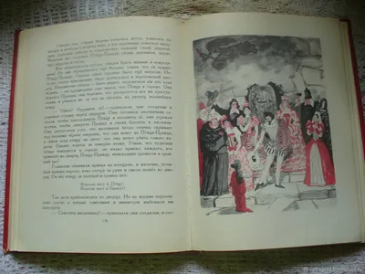 Винтаж: \"Птица правда\" Испанские и португальские сказки, 1971 г купить в  интернет-магазине Ярмарка Мастеров по цене 380 ₽ – O806WBY | Книги  винтажные, Нижний Тагил - доставка по России