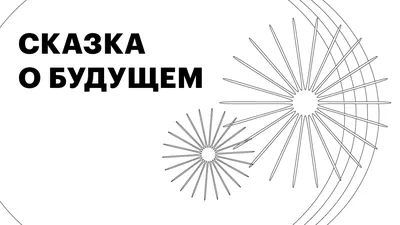 Птица-правда. Испанские и португальские народные сказки. Рис. В. Власова.  Л.: Детск. лит-ра. 1971 г.