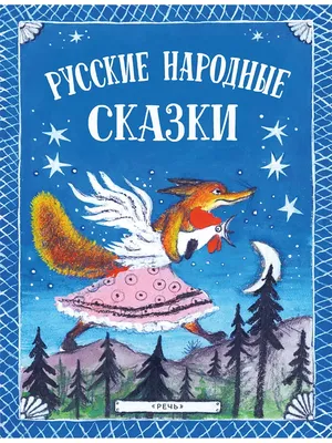 Птицы - это ящеротазовые динозавры, которые имеют птицетазовое строение  таза | Сказки юного биолога | Дзен