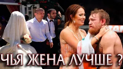 Чемпион UFC Хабиб Нурмагомедов - Российская газета