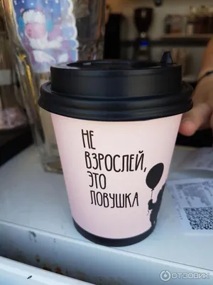 КОФЕЙНЯ «ХОЧУ КОФЕ?! » (@hochu_coffee1) • Instagram photos and videos