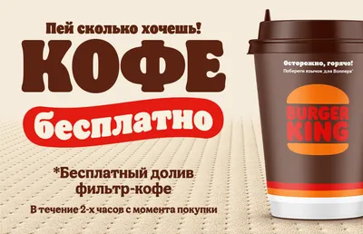 КОФЕЙНЯ «ХОЧУ КОФЕ?! » (@hochu_coffee1) • Instagram photos and videos