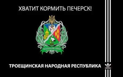 Открытка Хватит пить мою кровь купить в интернет-магазине, подарки по  низким ценам