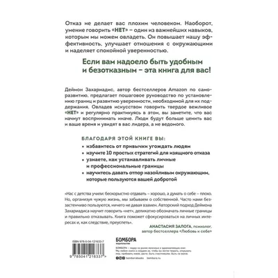 Книга Viva la vagina. Хватит замалчивать скрытые возможности органа,  который не… - купить в ТД Эксмо, цена на Мегамаркет