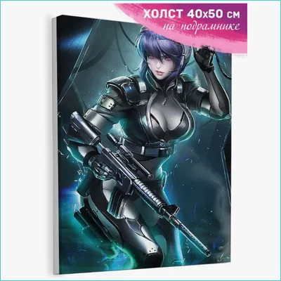 Плакат \"Киберпанк 2077, Cyberpunk 2077\", 43×60см (ID#1088576841), цена: 190  ₴, купить на Prom.ua