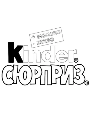 Шоколадное яйцо с сюрпризом Kinder Киндер сюрприз \"Весна 2022\" - «Новая  Пасхальная коллекция игрушек в шоколадных яйцах Киндер Сюрприз Весна 2022»  | отзывы