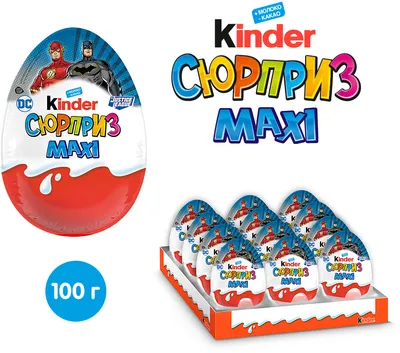 Набор шоколадных яиц Kinder Сюрприз - 3 шт. за 490 руб. | Бесплатная  доставка цветов по Москве