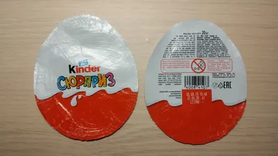 Яйцо с игрушкой Kinder (Киндер) Сюрприз: состав, цены, отзывы, фото, купить