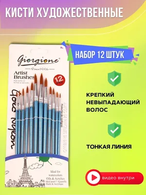 Кисточка, цвет черный 13,5 см купить в Чите Подвески в интернет-магазине  Чита.дети (4842310)