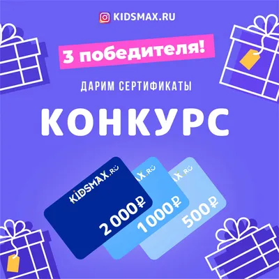 Конкурс в Instagram!