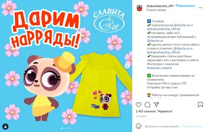 Как не проиграть в собственном конкурсе в Instagram: механики, правила,  полезные сервисы