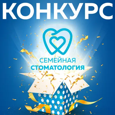 Мы можем ГРОМКО объявить #победителей сразу двух конкурсов в Facebook и  Instagram #розыгрыш #абкднепр #конкурс #like #р… | Instagram posts,  Instagram, Calm artwork