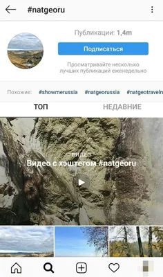 Конкурс на лучшее фото из Instagram. Новости рыбалки - goldsazan.ru