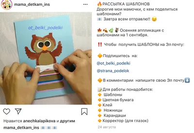 Конкурсы в Instagram*: удачные примеры