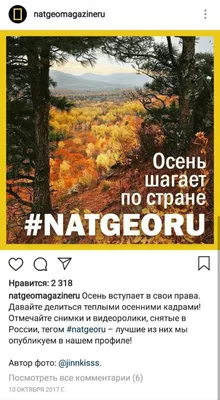 Конкурс в Instagram