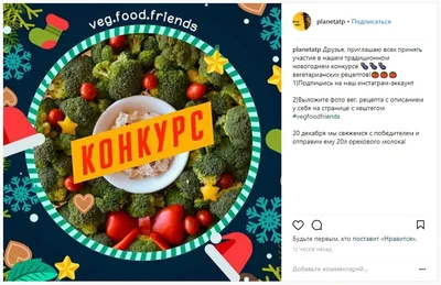 MovieStart.ru - ВНИМАНИЕ! Итоги конкурса в Instagram MovieStart. В ходе  невидимой, но от этого не менее ожесточённой, борьбы в наших соцсетях мы  определили 3-х победителей, которые получат возможность бесплатного прохода  на 107