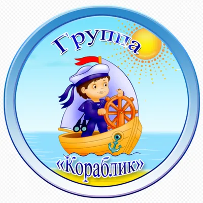 Паром ТехноК 6788 детская игрушка пластиковый транспорт кораблик для  купания детей малышей набор для ванной (ID#1637896731), цена: 119 ₴, купить  на Prom.ua