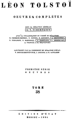 Очерки, рассказы, статьи, дневники, письма [Виталий Валентинович Бианки]  (fb2) читать онлайн | КулЛиб электронная библиотека